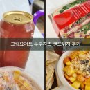 풍납동미도리