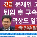 곽*문 이미지