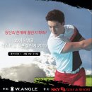 와이드오션골프