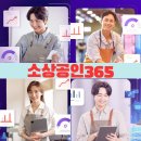 365 이미지