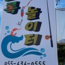 초록놀이터 이미지