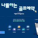 베스트스마트서비스 마니아타임즈