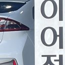 올레타이어샵