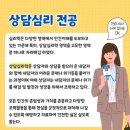 [학점은행제] 심리학개론 이미지