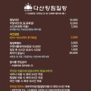하린메디칼 | 아이와 가기 좋은 남양주 찜질방 ‘다산킹 찜질방’ 비 오는 날 실내 데이트