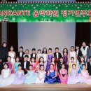 안단테음악학원 이미지