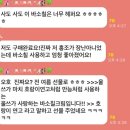 CHILL(칠)7 | [내일] 바소칠 요청템!!!