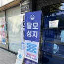 성지내과의원 이미지