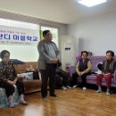 마평경로당 이미지