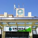 인제군치매안심센터 이미지