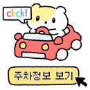 방배천로5-21 이미지