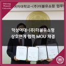 (주)더블유쇼핑 이미지