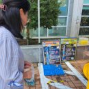 영신중학교 | 영신중학교 흡연예방체험부스