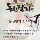 동신식당 이미지