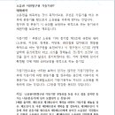 첨단응암공원 앞 네이버블로그