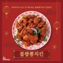 호식이짬뽕 이미지