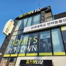 홈즈펫타운 이미지