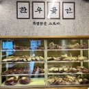 양산역8길 네이버블로그