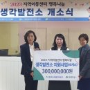 레인보우지역아동센터 이미지