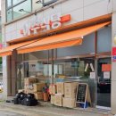 [경기 부천] 신중동도시락배송 찾는다면 여기｜매일 반찬 바뀌는 아주식당 부천회사도시락 후기