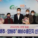 상옥유통
