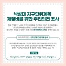 (주)신명건설기술공사 이미지