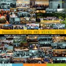 사단법인 선한영향력 이미지