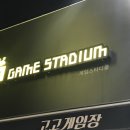 뽑기방GO 이미지