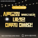 서울안과의원 이미지