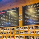 신정교곱창 이미지