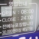 동천아구찜 이미지