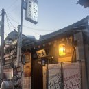 거북이의 꿈 | [서촌찐맛집] 마제소바가 맛있는 ‘거북이의 꿈’ 서촌점 메뉴추천,후기