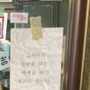 어클락이스케이프