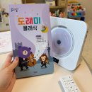 그림책과 함께하는 공감 표현 미술 | 두돌아기 세계창작동화 그레이트북스 도레미곰 유아전집 3개월 사용 후기