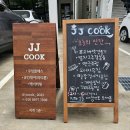 제이제이쿡