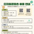 한밭전자