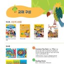 반석학원 이미지