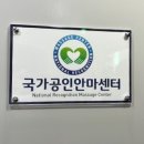 탑안마원 이미지