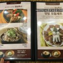 외식1번가 이미지