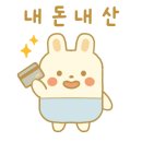 깐부치킨잠실새내역점
