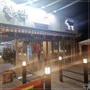 원흥4로 이미지