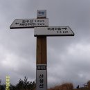 산성산 한우산 산행 (합천 의령) 이미지