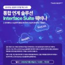 스위트(Suite)3 이미지