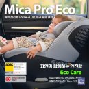 에코엠㈜ 이미지