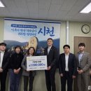 시천면사무소