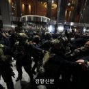 사직-비상-1호 경향신문