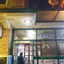 내고향메기매운탕 이미지