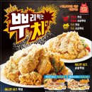 맘스터치장유삼문코아점 이미지