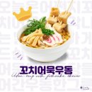 밥나무 | 국수나무 메뉴추천 소낙정식 내돈내산 후기 가격 메뉴판