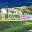 함안면공설운동장 이미지